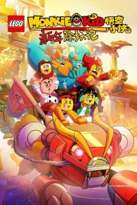 Monkie Kid (Phần 2) - LEGO Monkie Kid (Season 2) (2021)